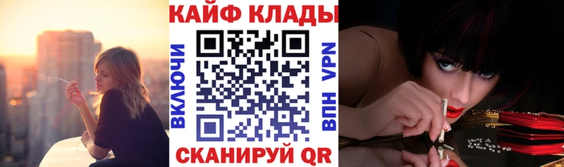 Купить закладку Шенкурск БУТИРАТ  Alpha PVP  Меф мяу мяу  Канабис 