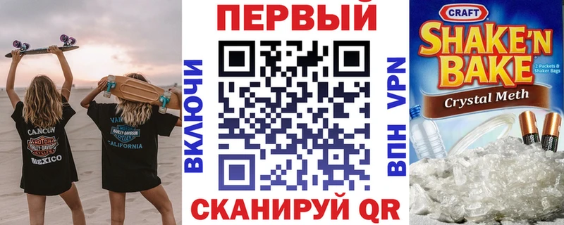 магазин  наркотиков  Шенкурск  АМФЕТАМИН VHQ 