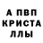 Амфетамин 98% AVMW