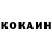 КЕТАМИН VHQ Abbi Erina