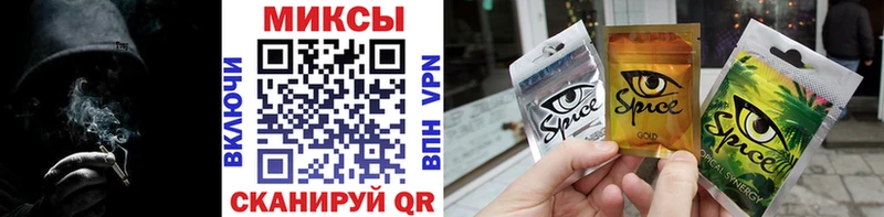 Бутират вода Шенкурск
