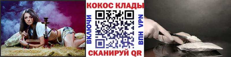 Cocaine Эквадор  MEGA зеркало  Шенкурск  где купить  