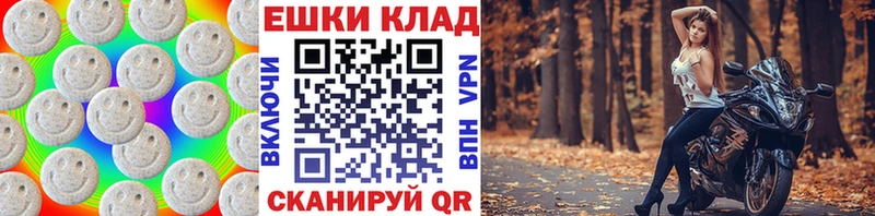 закладка  Шенкурск  ссылка на мегу как войти  ЭКСТАЗИ бентли 