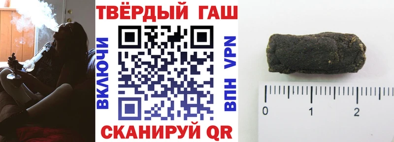 ГАШ хэш  даркнет телеграм  Шенкурск 