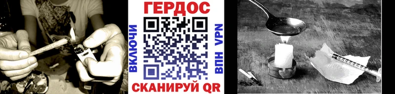 ГЕРОИН белый  гидра как войти  Шенкурск  закладка 