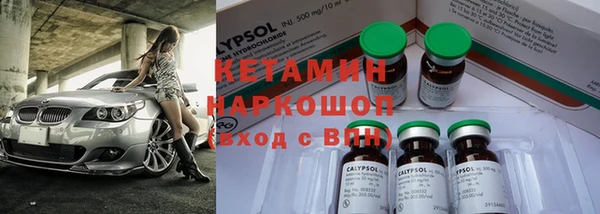 метадон Абинск