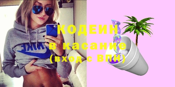 метадон Абинск