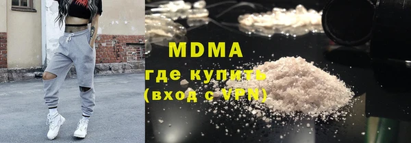 мефедрон Абаза