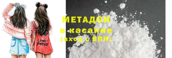 мефедрон Абаза