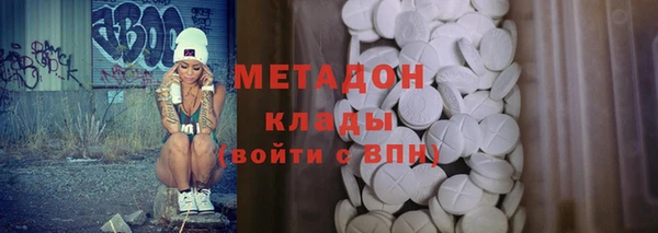 марки nbome Абдулино