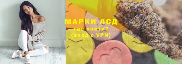 марки nbome Абдулино