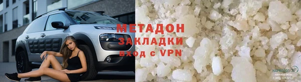 марки nbome Абдулино
