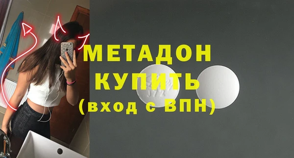 марки nbome Абдулино