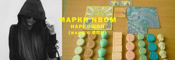 мефедрон Абаза