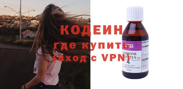 марки nbome Абдулино