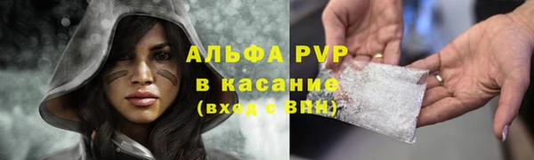 метадон Абинск