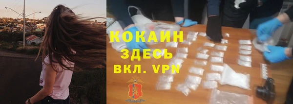 марки nbome Абдулино