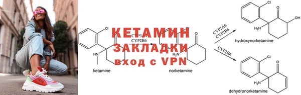 мефедрон Абаза