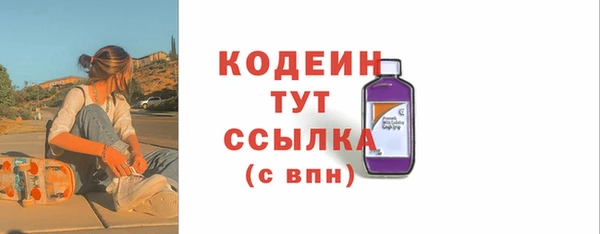 мефедрон Абаза