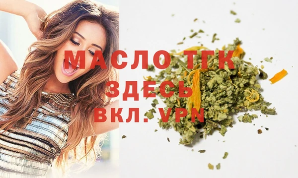 марки nbome Абдулино