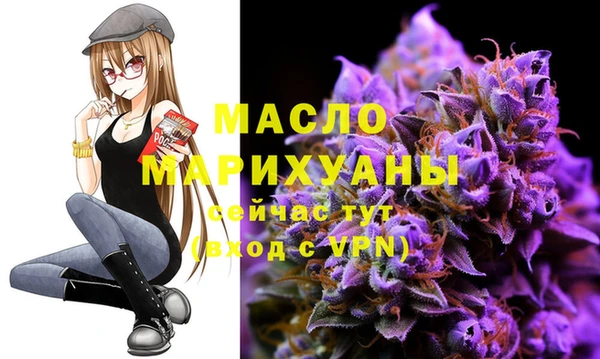 мефедрон Абаза