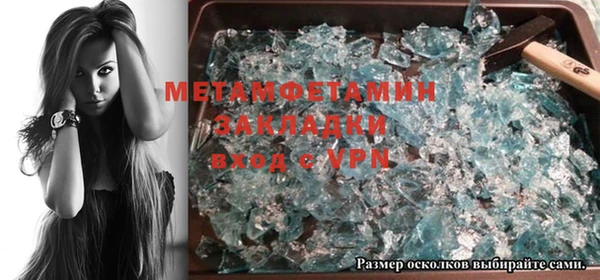 метадон Абинск