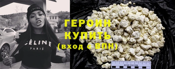 марки nbome Абдулино