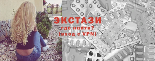 мефедрон Абаза
