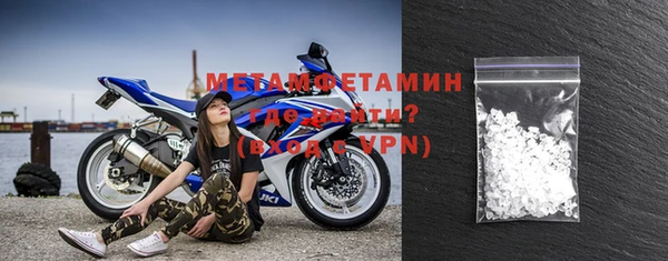 марки nbome Абдулино