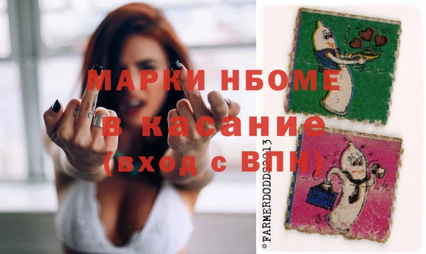 метадон Абинск