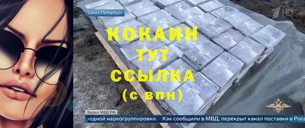 метадон Абинск