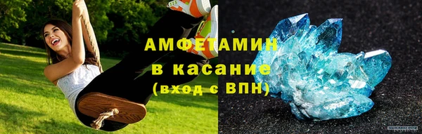 мефедрон Абаза