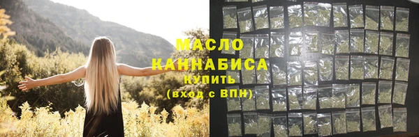марки nbome Абдулино