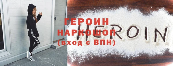 метадон Абинск