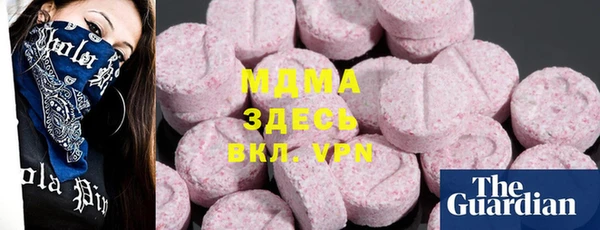 марки nbome Абдулино