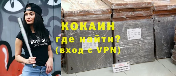 мефедрон Абаза