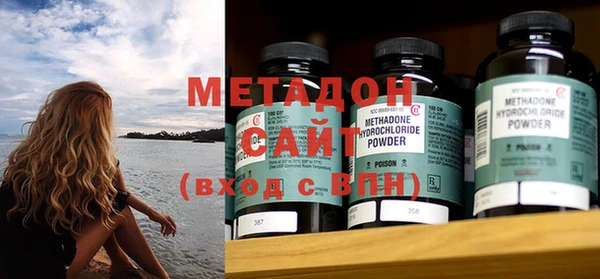 марки nbome Абдулино