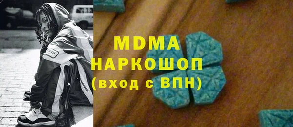 метадон Абинск
