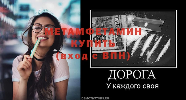 марки nbome Абдулино