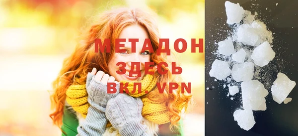 метадон Абинск