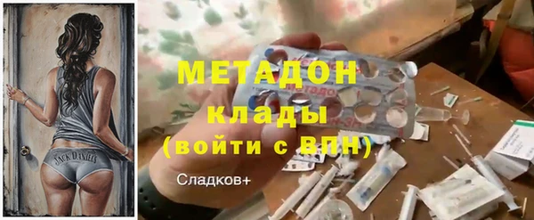 мефедрон Абаза