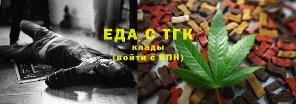 мефедрон Абаза