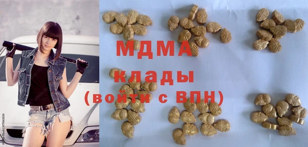 мефедрон Абаза