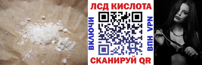 LSD-25 экстази ecstasy  Шенкурск 