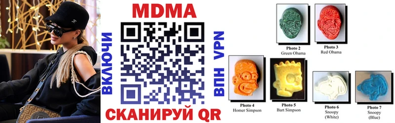 MDMA Molly Шенкурск
