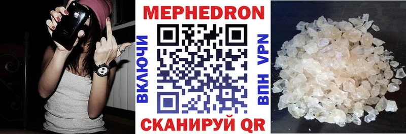 hydra ссылки  купить наркоту  Шенкурск  Мефедрон 4 MMC 