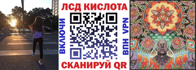 Марки 25I-NBOMe 1500мкг Шенкурск